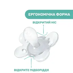 Пустушка Chicco Physio Comfort силіконова від 2 до 6 місяців 2шт. (рожева) (74931.11.00) - мініатюра 7