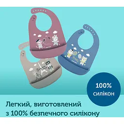 Нагрудничок Canpol babies Bonjour Paris силіконовий з кишенькою синій (74/027_blu) - мініатюра 8