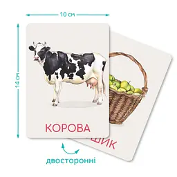 Дитячий набір навчальних карток Монтессорі "Ферма" DoDo Toys 301233, 32 зображення - мініатюра 3