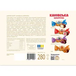 Цукерки Український кондитер Канівська цукерочка асорті 280 г - мініатюра 2