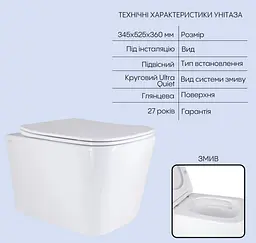Набір Qtap Nest 4 в 1 підвісний унітаз Tern Ultra Quiet 525x345x360 + комплект інсталяції QT17332303AW47510 - мініатюра 3
