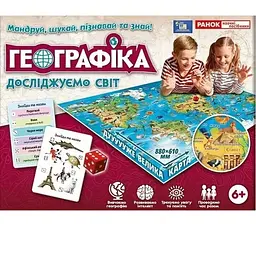 Настільна гра Географіка