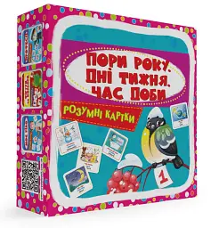 Розумні картки. Пори року, дні тижня, час доби. 30 карток - мініатюра 2