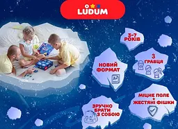 Дитяча настільна гра Ludum det0005550 - мініатюра 2