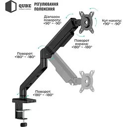 Кронштейн QUBE 4012GB.USB Black 4012GB.USB - мініатюра 3