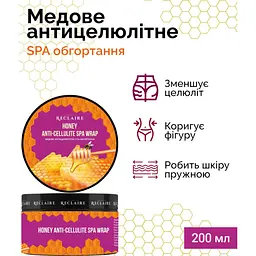 Медове антицелюлітне SPA обгортання Reclaire cosmetics 200 мл - мініатюра 2