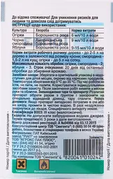 Фунгіцид Syngenta Топаз 3 мл - мініатюра 2