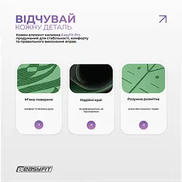 Килимок для йоги професійний EasyFit Pro каучук 5 мм Зелений - мініатюра 5