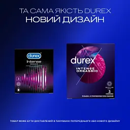 Презервативи рельєфні з стимулюючим гелем-змазкою Durex Intense Orgasmic 3 шт. - мініатюра 5