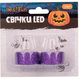 Набір свічок Yes! Fun Halloween LED, 2 шт., фіолетові (973691) - мініатюра 2