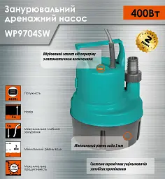 Насос дренажний Sturm WP9704SW - мініатюра 2
