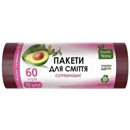 Пакети для сміття SWEET HOME 10шт 60л «СУПЕРМІЦНІ» (марун/темно-бордові)