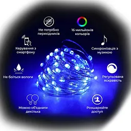 Світлодіодна гірлянда Smart LED «Крапля роси» 10 м з Bluetooth / Wi-Fi RGB керування зі смартфона через застосунок - мініатюра 4