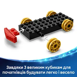 Конструктор LEGO Disney Pixar Святкування з Історії Іграшок: потяг і авто для перегонів 206 деталей (43264) - мініатюра 14