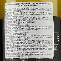 Вино Lake Chalice Riesling The Falcon Marlborough, біле, сухе, 10,5%, 0,75 л - мініатюра 3