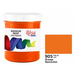 Фарба гуашева Оранжева (905) 100 мл Rosa Studio