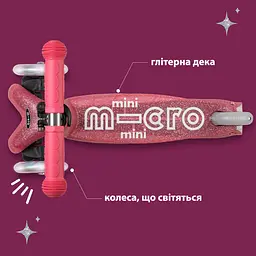 Самокат дитячий Micro Mini Deluxe Fairy Glitter LED 3-колісний рожевий (MMD208) - мініатюра 7