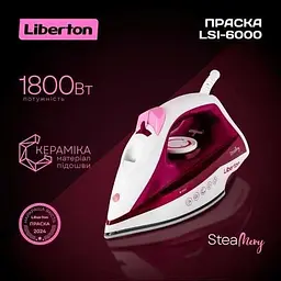 Праска Liberton LSI-6000 - мініатюра 6