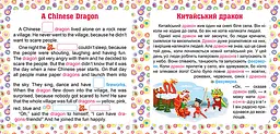 7 stories Домівка для кажана - Фісіна А.О. (К01292) - мініатюра 3