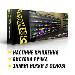 Кейс Hot Wheels портативний великий для колекції машинок (HWCC23) - мініатюра 7