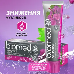 Зубна паста Biomed Sensetive Зміцнення емалі і зниження чутливості 100 г - мініатюра 10