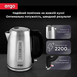 Електрочайник ERGO GN 8095 - мініатюра 6