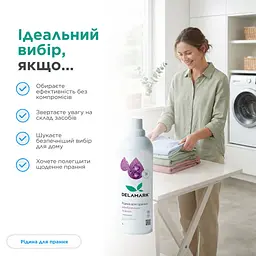 Засіб для прання Delamark Membrane 1 л (4820152331137) - мініатюра 2