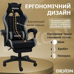 Геймерське крісло DEXON ONYX з підставкою для ніг, з велюру, Dark Grey - мініатюра 4