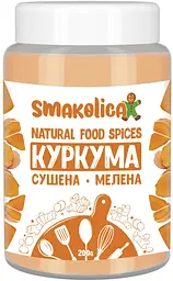Куркума сушена мелена 200г