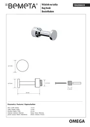 Гачок Bemeta Omega mm 104206023, Хром - мініатюра 2