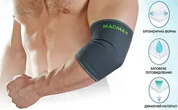 Налокітник MadMax MFA-293 Zahoprene Elbow Support Dark Grey/Green (1 шт) L (MFA-293_L) - мініатюра 5