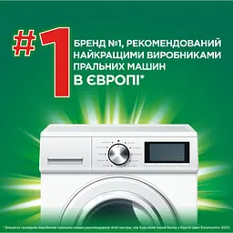Гель для прання Ariel Гірське джерело 1.125 л (8700216691291) - мініатюра 6