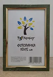 Фоторамка 10х15, оливковий з біло-чорними смужками із золотою вставкою, 1210-01719-5, Скло + Картон