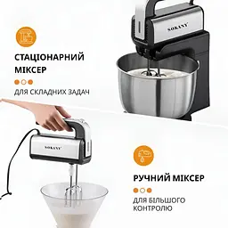 Міксер Sokany CX-6652 - мініатюра 6