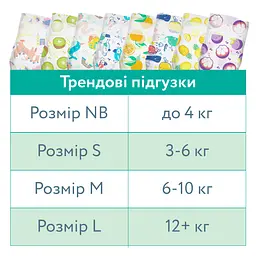 Підгузки Offspring Hairykiwi розмір S (3-6 кг) 48 шт. (DP-OI-FAT-S48P-HKW) - мініатюра 11