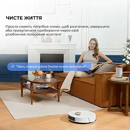 Робот-пилосос Dreame Bot L20 Ultra RLX41CE-1 White - мініатюра 8