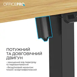 Стіл Officepro з електрорегулюванням висоти (ODE1470LW) - мініатюра 7