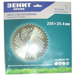 Ніж для тримера Зеніт "ПРОФІ" диск 255х25.4 мм 40 ТВС зубців (40640252)