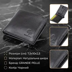 Портмоне вертикально з круглим магнітом на два відділення Grande Pelle 11306 чорне - мініатюра 3