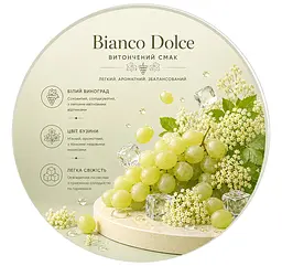 Винний напій Bolgrad Good Year напівсолодкий білий Bianco Dolce 10% 0.75 л - мініатюра 10