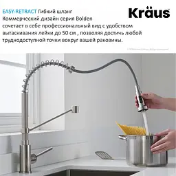 Комплект кухонний Kraus Ellis KCA-1200 Ellis, Нержавіюча сталь - мініатюра 6