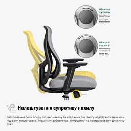 Крісло Mealux Flow Lite Fabric Grey (HF-B20 F/G) - мініатюра 14
