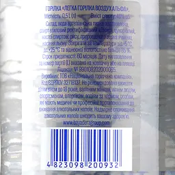 Горілка Воздух Alpha легка, 40%, 0,5 л (766859) - мініатюра 3