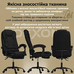 Крісло комп'ютерне DEXON AXIS з тканини з підставкою для ніг - мініатюра 5