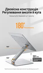 Складная подставка для ноутбука UGREEN LP339 13–17,3″ нагрузка до 5 кг с плавной регулировкой высоты и наклона также для планшета или проектора с отверстиями для отвода тепла с противоскользящими силиконовыми накладками из алюминиевого сплава серебристая (40291) - миниатюра 2