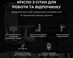 Крісло для геймерів Anda Seat X-Air Pro Size XL Mesh Gray Twilight (AD-WY-01-GGSP-G01) - мініатюра 6