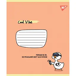 Зошит Yes Cool vibe А5 12 аркушів лінія (767840), в асортименті - мініатюра 6