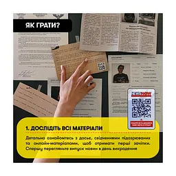 Настільна гра Orner Врятуй за три дні (укр.) (orner-2892) - мініатюра 9
