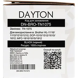 Картридж Dayton Brother TN-1075 для HL-1110/1210 (DN-BRO-TN1075) - мініатюра 5