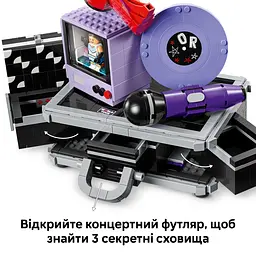 Конструктор LEGO Editions Music Секретне сховище Олівії Родріґо 1085 ел. (43030) - мініатюра 7